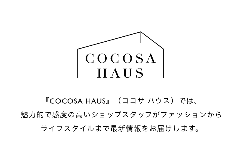 特集test_COCOSA HAUS_02