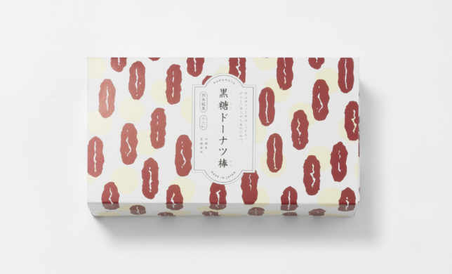 JAPAN MADE PROJECT “KUMAMOTO” 九州銘菓「黒糖ドーナツ棒」をオリジナルパッケージで販売開始！