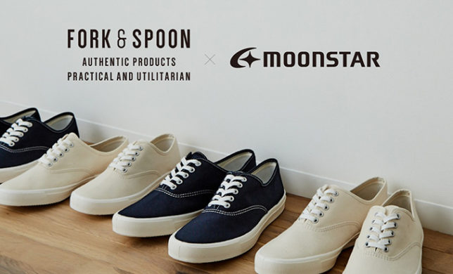 「FORK&SPOON」 × 「MOONSTAR」 別注デッキスニーカー登場