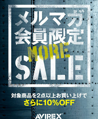 2BUY 10％OFF 本日よりスタート！！