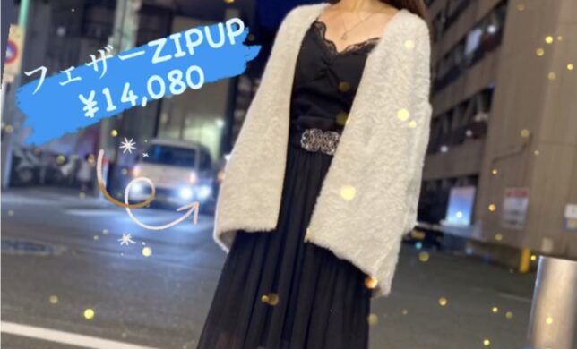 フェザーZIP UP🦋