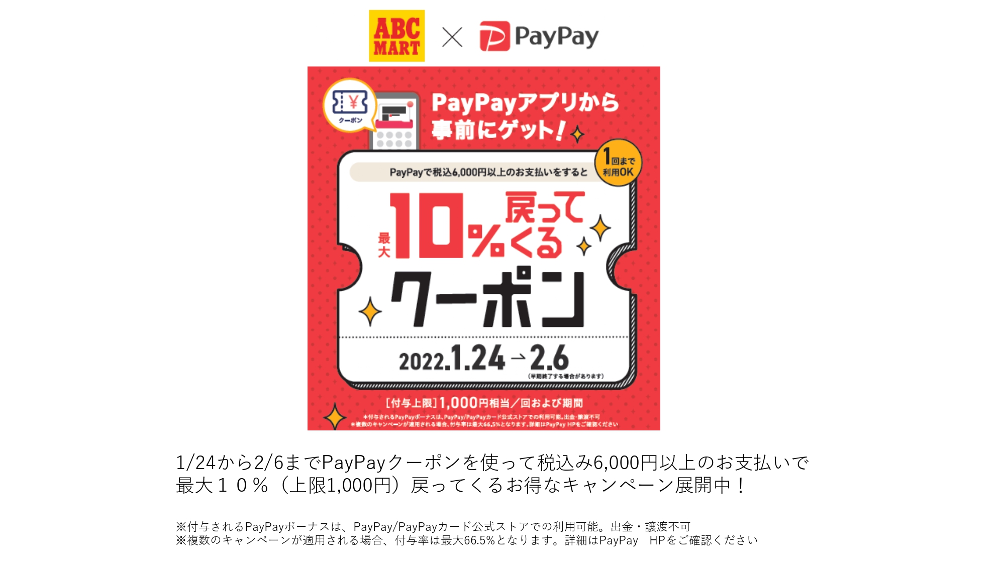 最値下げクーポン終了と伴に値上げアニエス・ベーネイビー 人気 腕時計