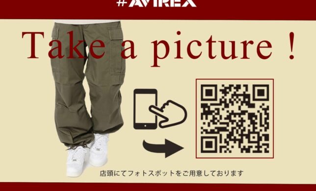 AVIREXより皆様へお知らせ