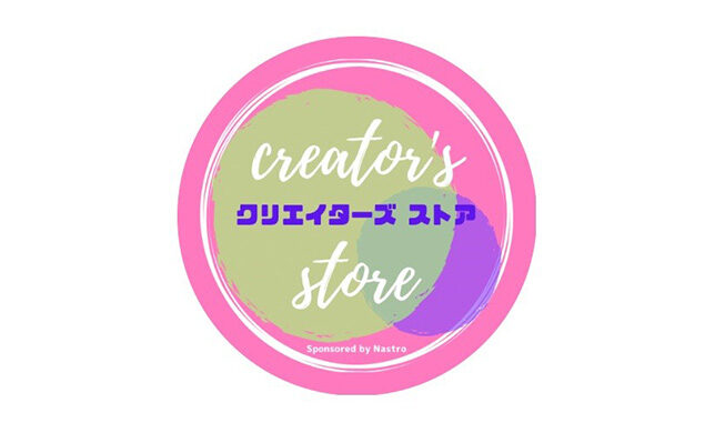 【期間限定】1F『creator’s store -クリエイターズ ストア-』OPEN！！