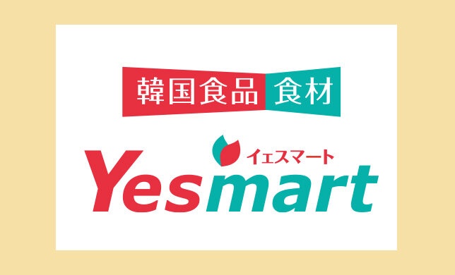 【期間限定】1階「Yesmart」 9月9日（金）NEW OPEN！！