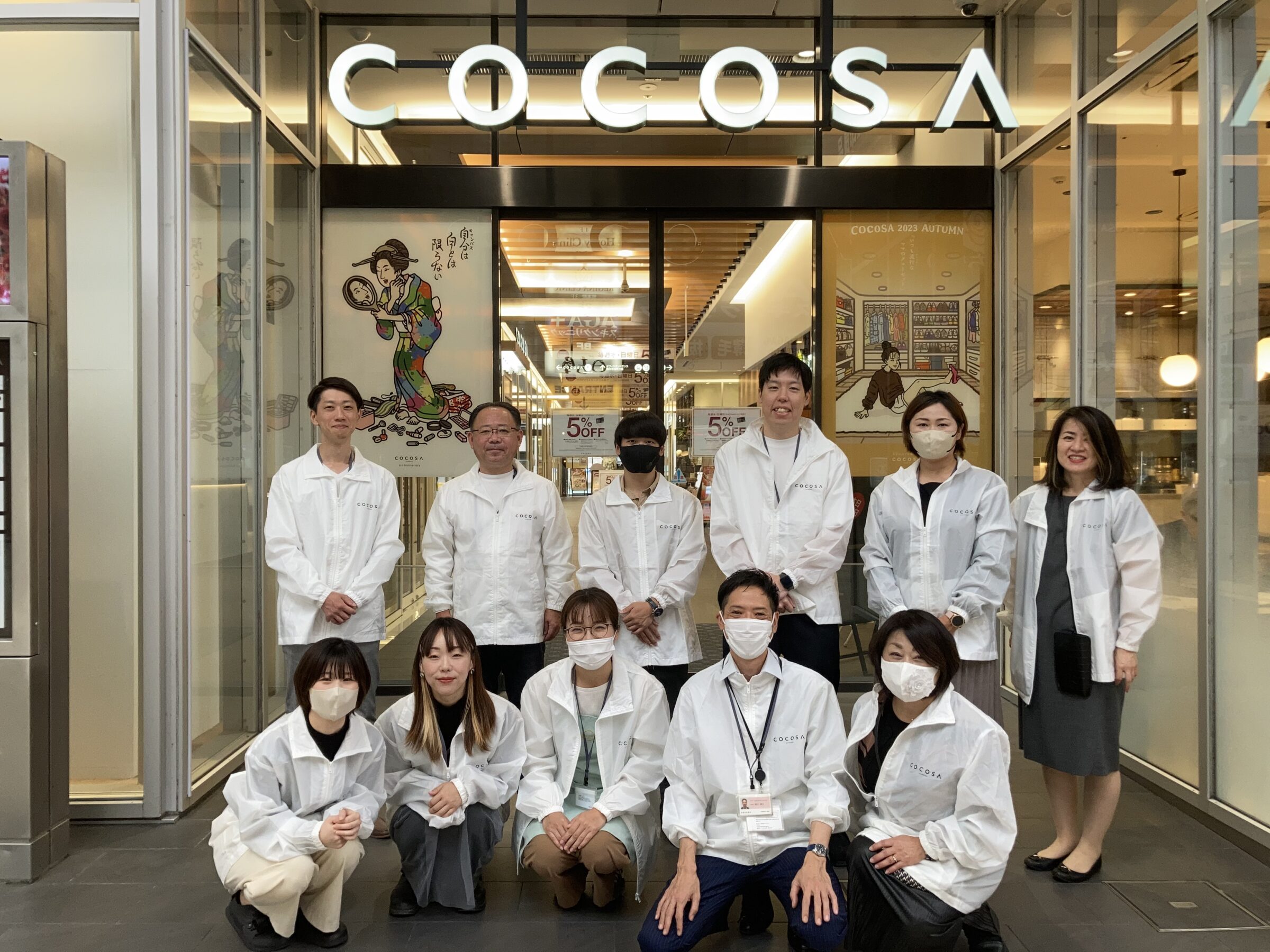 【ココスマ】第34回COCOSA SMILE ACTION活動報告