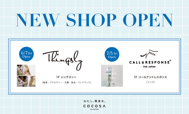 【新店】6/7（金）「Thingsly（シングスリー）」・7/5（金）「CALL&RESPONSE（コールアンドレスポンス）」OPEN！！