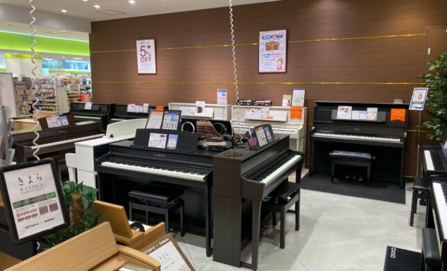 ピアノを選ぶならCOCOSA熊本店へ
