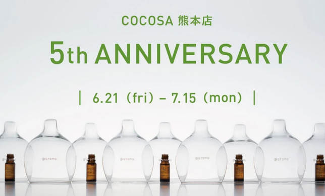 @aroma COCOSA熊本店 5th Anniversary Campaign