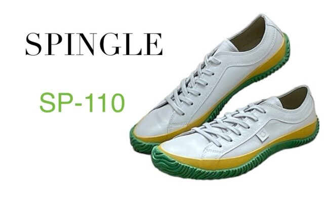 SPINGLE  SP-110  IVORY / GREEN 🤍💛💚