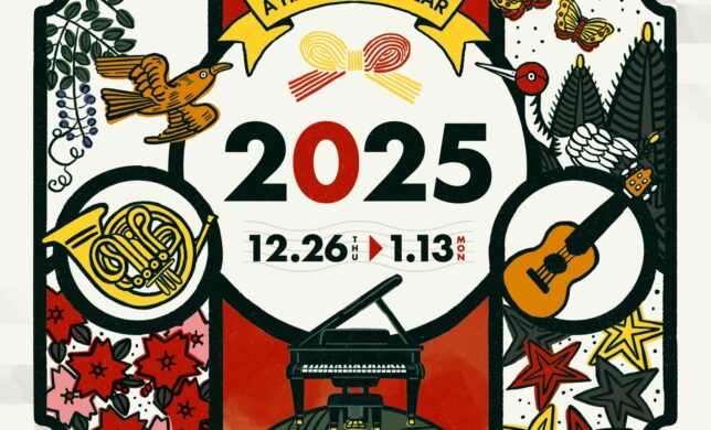 【  電子ピアノ  】年末年始フェア 2025開催中です！