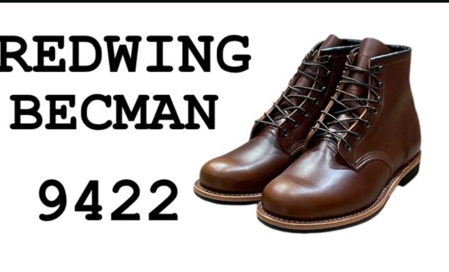 【RED WING】BECKMAN 9422 width D