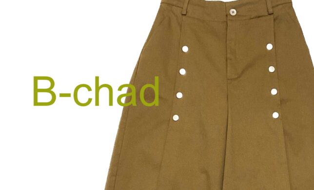 B-chad パンツ🤎🖤