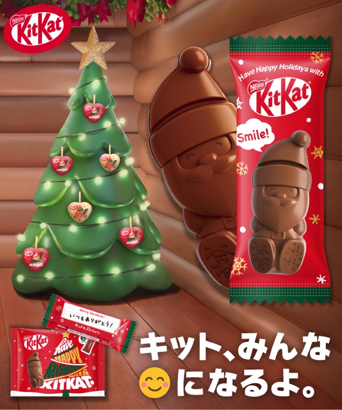 【期間限定】12/19（金）～12/25（木）「KitKat Gift Shop」OPEN！！