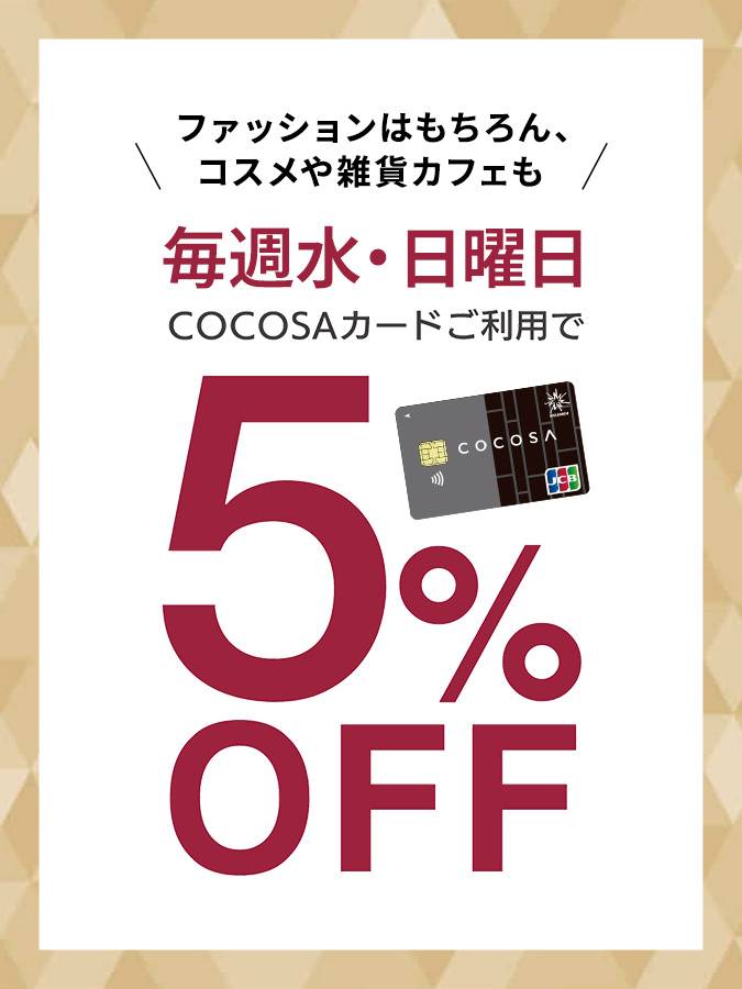 COCOSA CARD