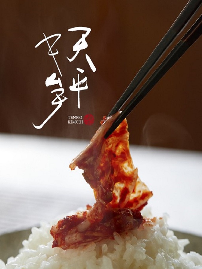 【貫通通路】食物販催事天平キムチ