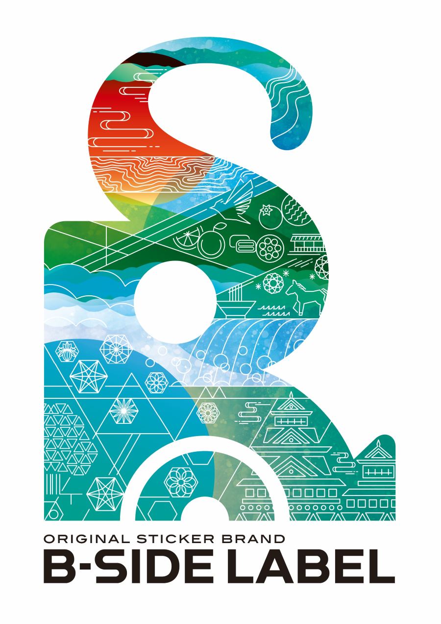 B-SIDE LABEL